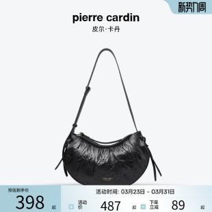 皮尔卡丹真皮女包时尚潮流腋下包单肩斜挎包大容量饺子包2026新款