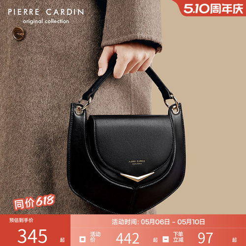 新款单肩包PierreCardin