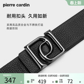 皮尔卡丹皮带男真皮商务轻奢磁吸扣腰带牛皮百搭裤 腰带送礼物