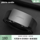 皮尔卡丹男士 腰带 皮带商务自动扣腰带真牛皮皮带男休闲中青年裤