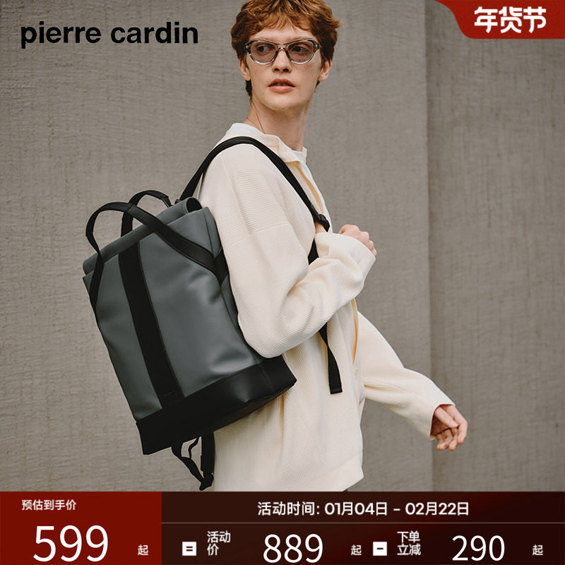 皮尔卡丹男士双肩包商务牛皮电脑真皮背包男时尚休闲大容量旅行包