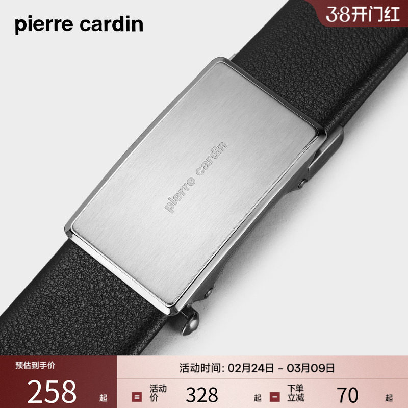 皮尔卡丹皮带男真皮头层牛皮休闲裤带腰带男士自动扣