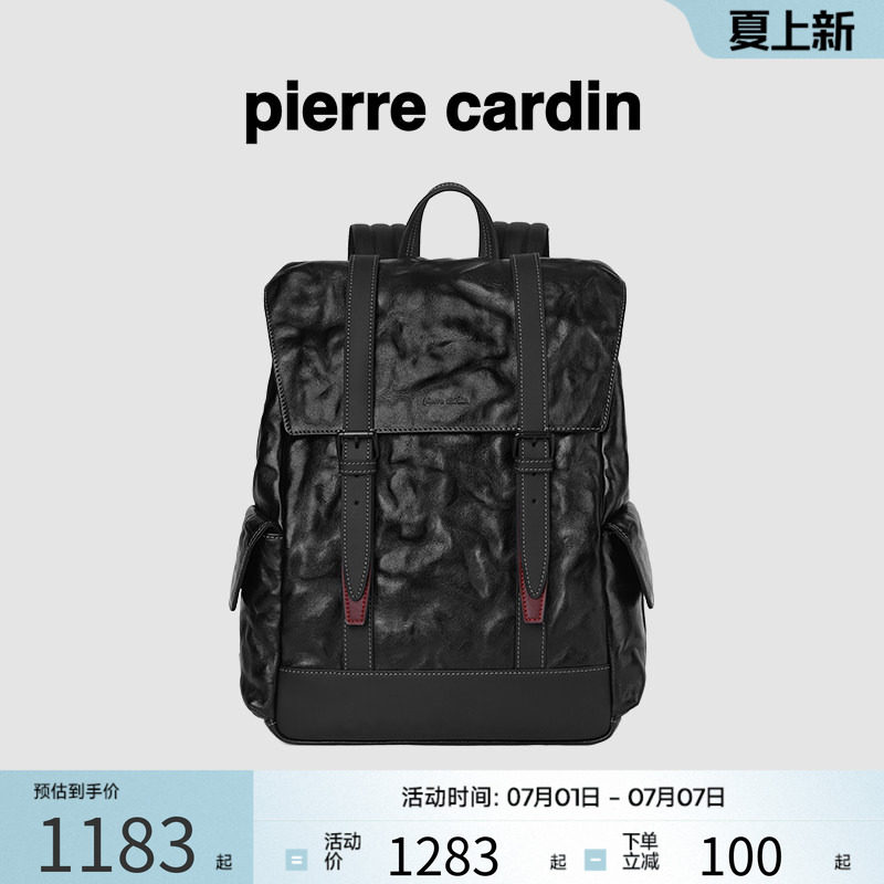 皮尔卡丹男士真皮双肩包大容量商务电脑背包男款牛皮出差旅行包