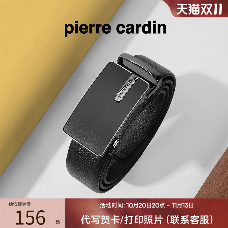 皮尔卡丹皮带男真皮商务简约自动扣男士腰带纯牛皮男式高档裤腰带