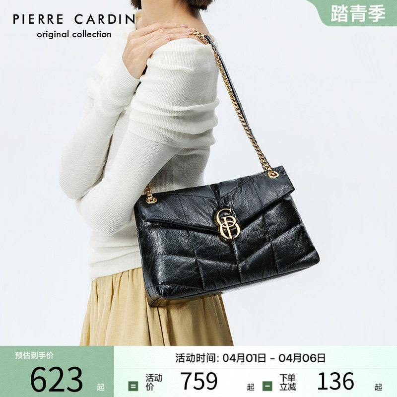【头层牛皮】皮尔卡丹女包云朵包菱格链条包包腋下单肩软皮包