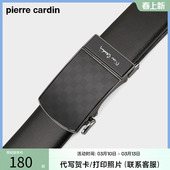 带新年礼物 自动扣真皮腰带中青年裤 皮尔卡丹皮带男款 商务休闲男士