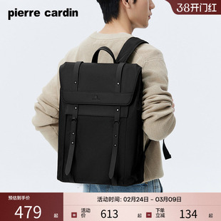 皮尔卡丹男士双肩包电脑背包时尚通勤大容量书包简约旅行背包新款