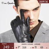 皮尔卡丹触屏手套男真皮羊皮冬季 保暖加绒加厚开车骑行摩托车防寒