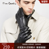 皮尔卡丹真皮男手套新款 秋冬天加绒加厚保暖骑车防风防水羊皮手套