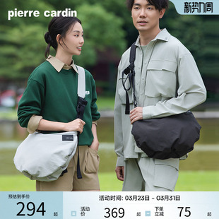 皮尔卡丹斜挎包男女士旅行单肩背包高端休闲便携运动2026年新款