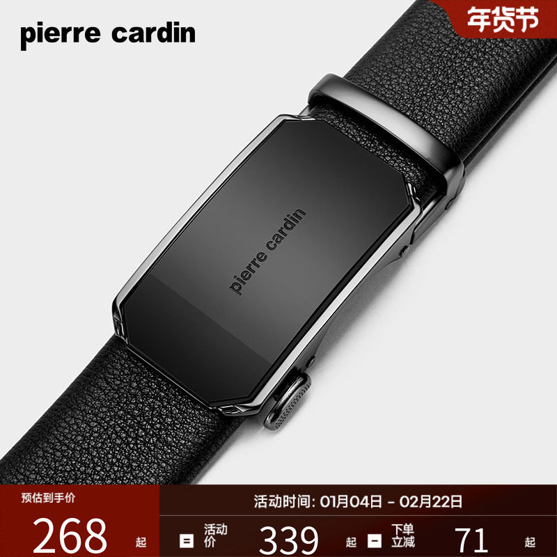 皮尔卡丹男士皮带男自动扣真皮腰带休闲商务裤腰带2026年新款腰带,服饰配件/皮带/帽子/围巾,腰带/皮带/腰链,淘宝优惠券,粉丝福利购,淘宝优惠卷