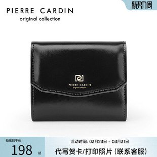 三折银包真皮钱包女士简约零钱包 女式 皮尔卡丹2026新款 钱包女短款