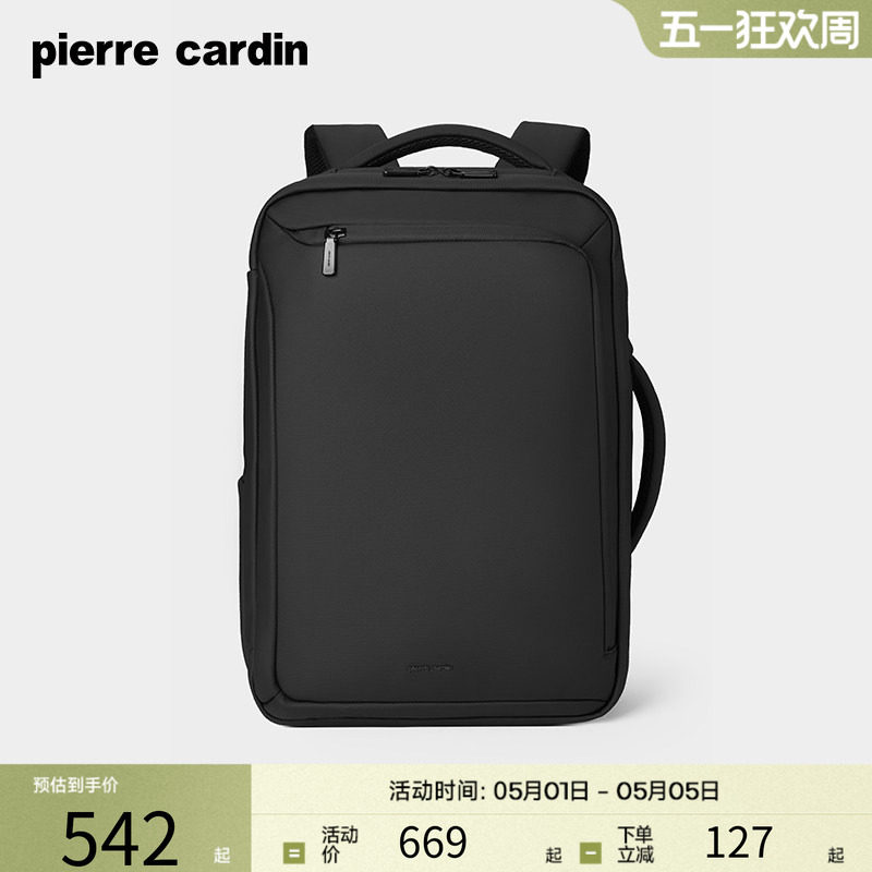 皮尔卡丹男士双肩包商务出差大容量电脑背包休闲通勤旅行书包男款