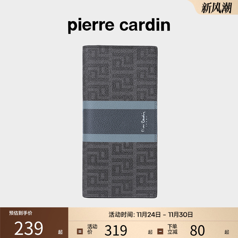 皮尔卡丹新款男士钱包时尚潮流多卡位钱包男款个性男式手包送男友