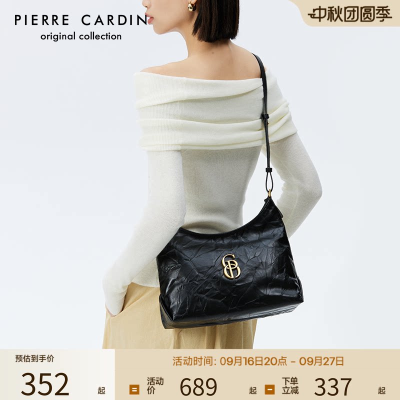皮尔卡丹真皮女包时尚潮流腋下包单肩包斜挎包百搭小包托特包褶皱
