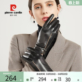 皮尔卡丹真皮手套女冬山羊皮骑行薄绒分指触屏手套女时尚 冬天保暖