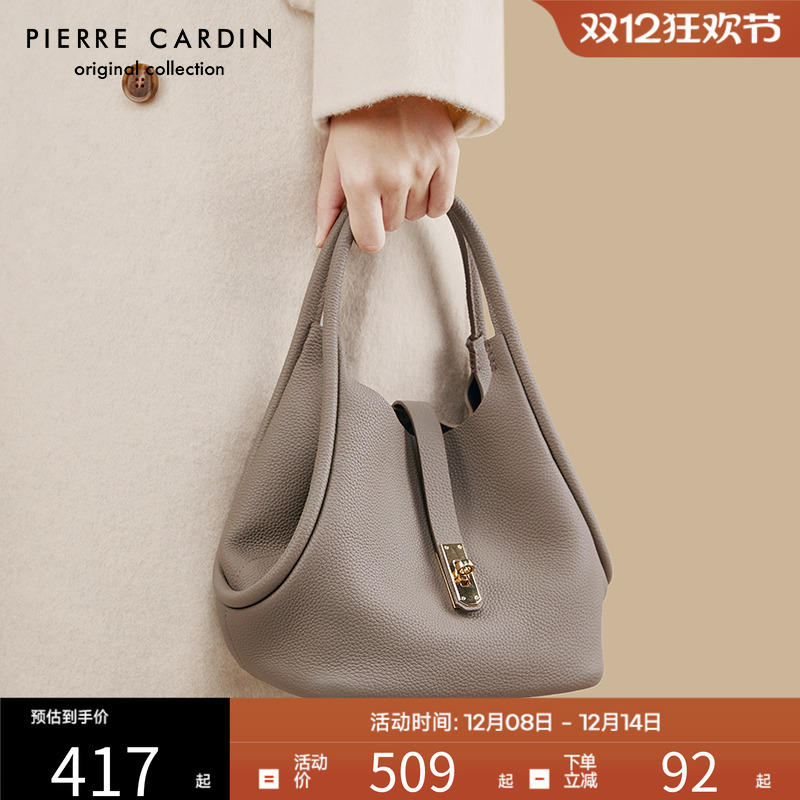 女包水桶包PierreCardin
