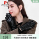 皮尔卡丹女士触摸屏羊皮真皮手套冬保暖加绒加厚防寒骑车开车薄款