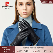 皮尔卡丹手套女冬季 保暖加厚加绒全指触屏骑行皮套羊皮女士手套