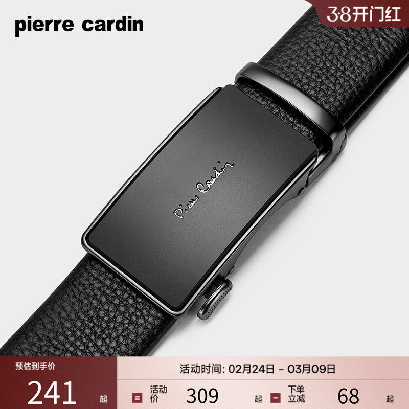 皮尔卡丹皮带男真皮自动扣商务休闲腰带2026年新款牛皮裤腰带送礼