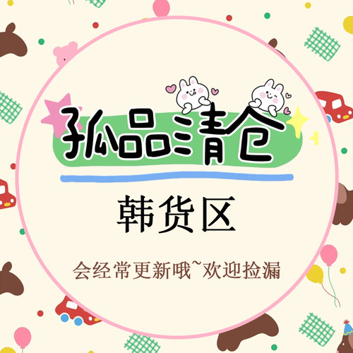 可爱女儿童发绳发夹边夹进口头饰