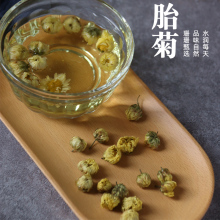 可搭配枸杞金银花胖大海饮用 花草茶 40克 桐乡胎菊菊花茶 1瓶装