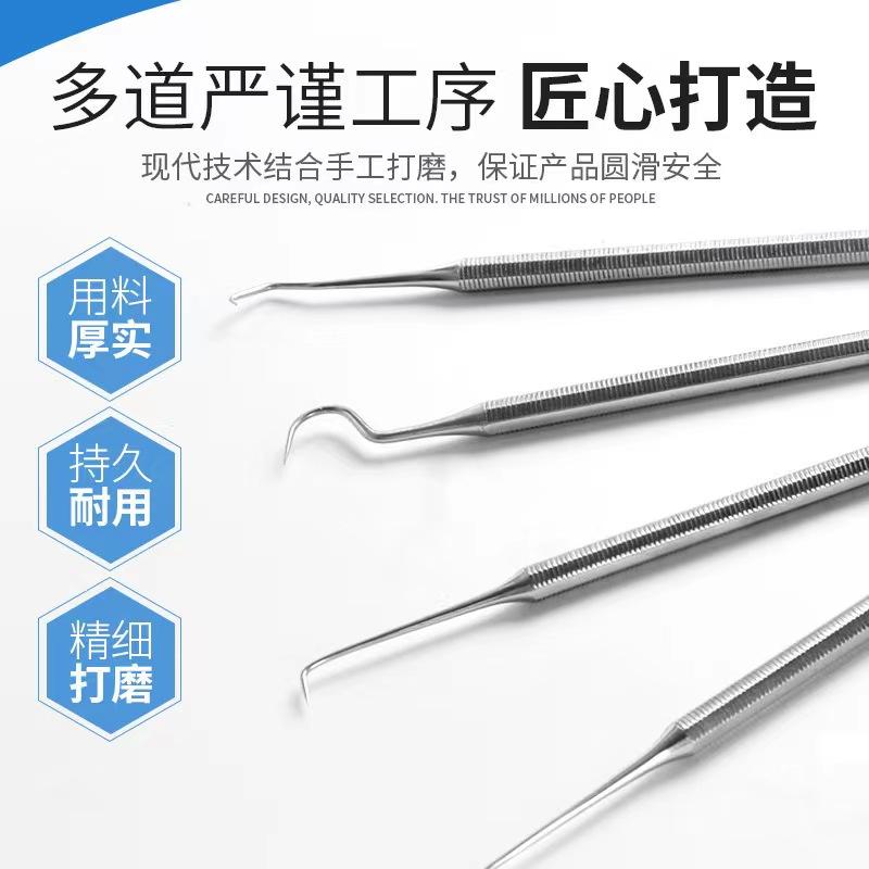 牙医牙齿工具牙结石清洁家用内窥口腔护理设备礼盒