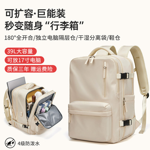 防震电脑仓干湿分离防水独立鞋仓