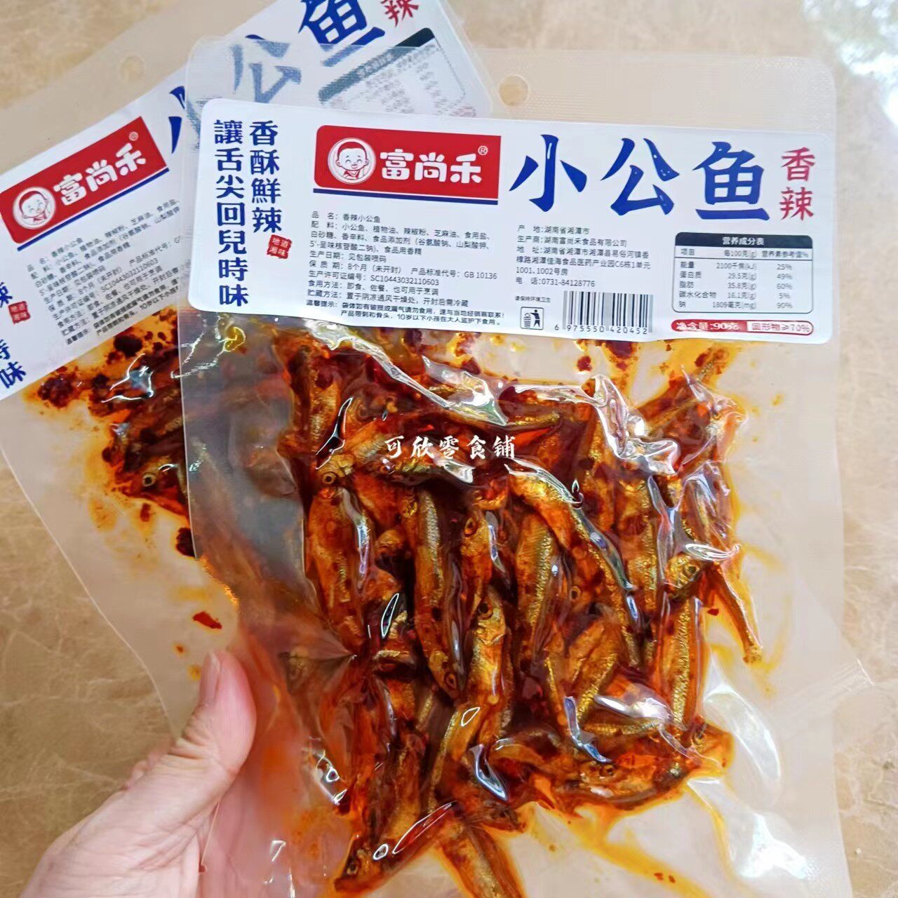 富尚禾小公鱼手撕鱼袋装香辣小鱼仔即食鱼办公休闲宿舍毛毛鱼小零