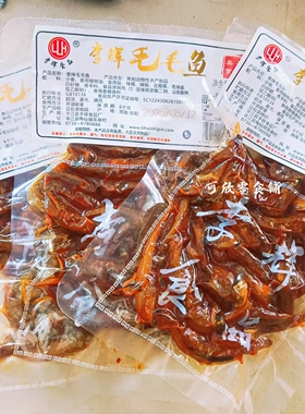 李辉毛毛鱼鱼仔50g大包麻辣小鱼干平江特产小鱼仔香辣即食鱼零食