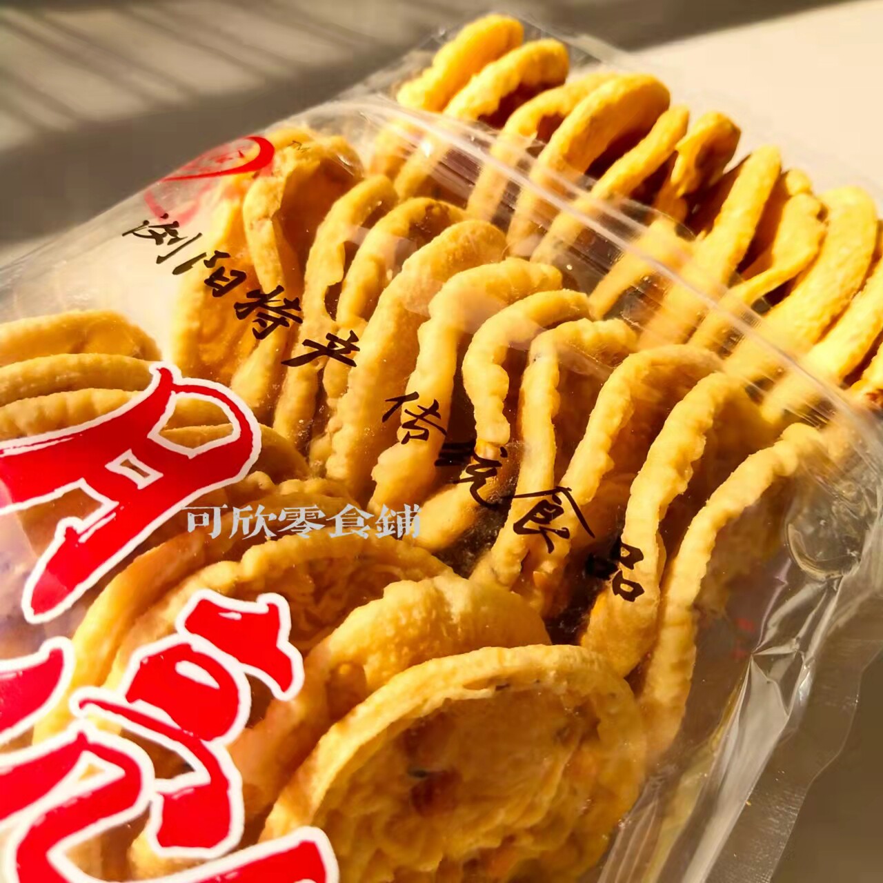 月亮粑粑400g*2袋老牌子江西湖南特产零食小吃儿时味道锅巴豆子粑