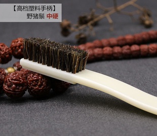 古玩细核狮子头大小猪毛刷文玩鬃毛刷猪毛手链毛刷子鬓大核桃橄榄