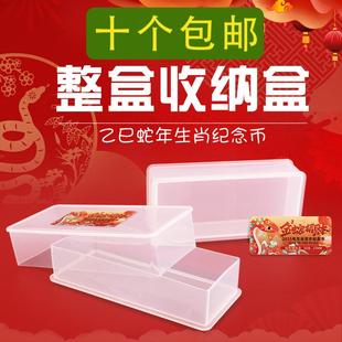 2026马年纪念币整盒保护盒整盒纪念币收纳盒收藏盒生肖盒子100枚
