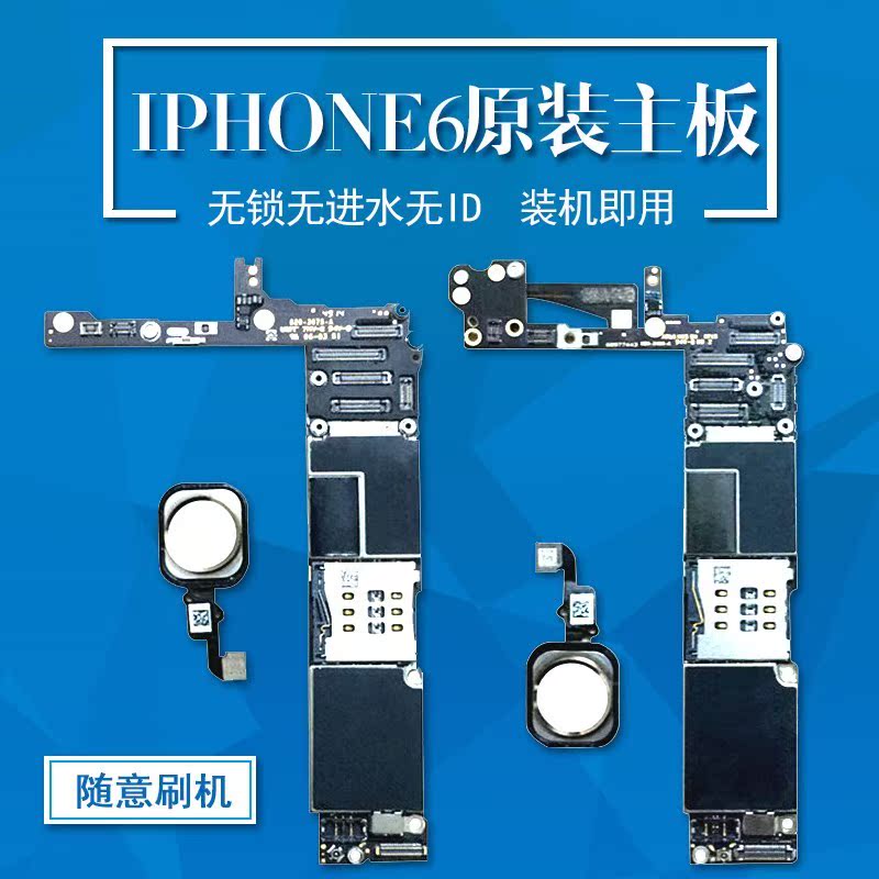 ÊÊÓÃÓÚÆ»¹ûiphone6´ú6PÖ÷°å¸Û°æÃÀ°æS/V°æÈýÍøÍ¨4GÎÞËøÈ«ºÃOK¹úÐÐ