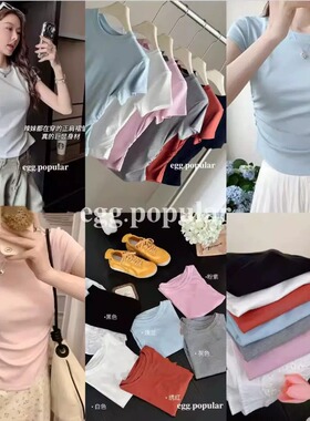 TYK-egg.popular全棉纯色基础短袖T恤女夏季修身显瘦收腰褶皱上衣