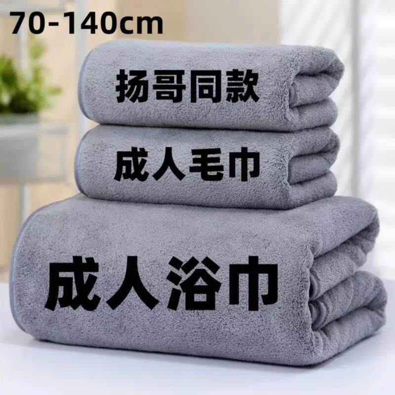 浴巾男女士毛巾大裹巾比纯棉全棉浴裙/浴袍/浴衣