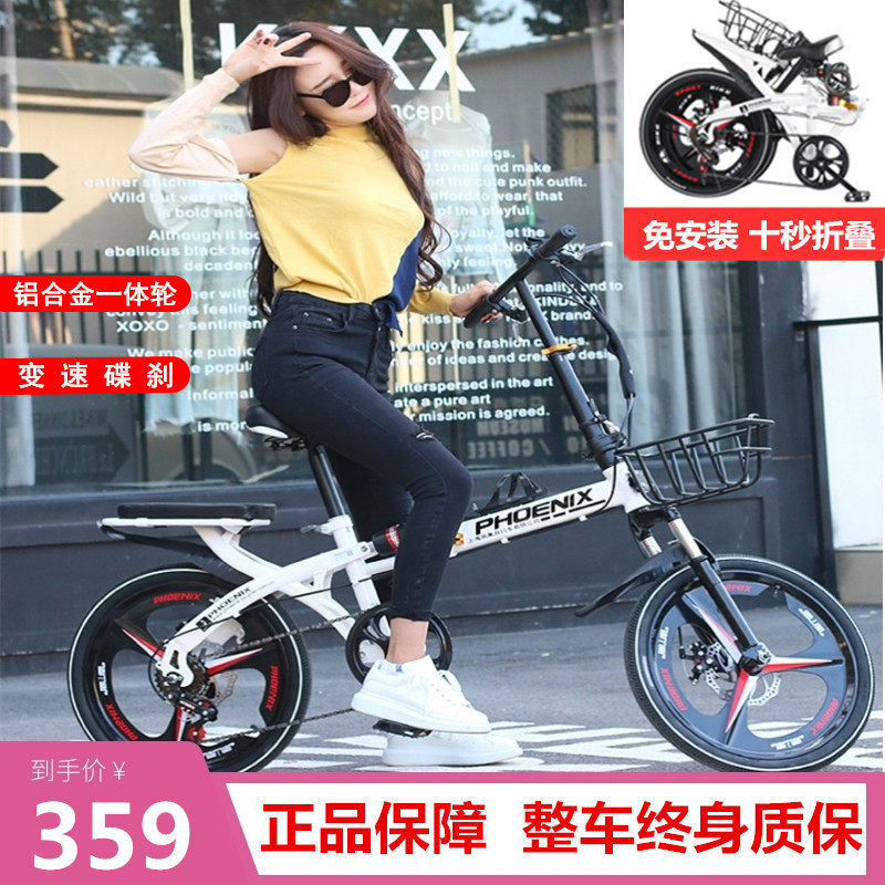 girl aluminium alloy BMX Pedal light fold Bicycle Adult lovers Manned children Gear shiftin the Bike/Riding equipment/Parts and Accessories , Bicycle Vehicle , Folding bike  category - from Buy2taobao.com to provide professional Taobao agent buy service