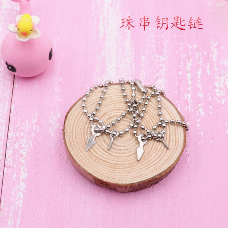 diy手工材料 软陶超轻粘土挂饰配件 珠串钥匙链 带羊眼的钥匙链