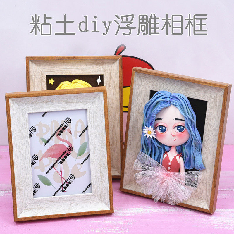 圆形爱心椭圆形立体粘土画框白胚浮雕画DIY黏土画创意手工DIY相框,玩具/童车/益智/积木/模型,粘土/超轻粘土,淘宝优惠券,粉丝福利购,淘宝优惠卷