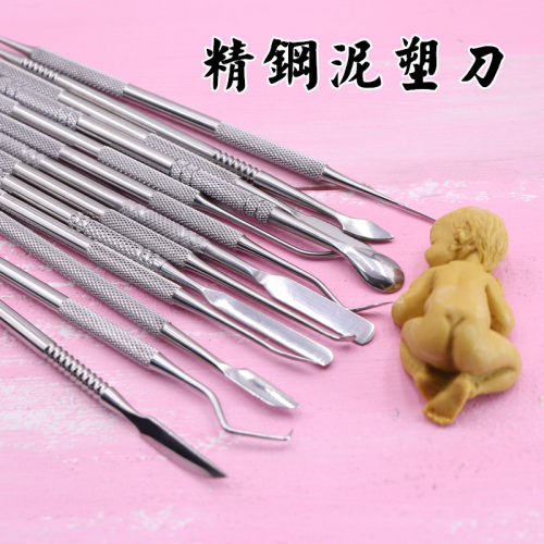 精钢泥塑工具不锈钢软陶粘土精雕