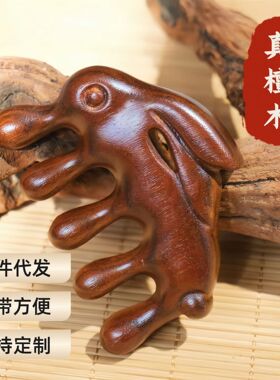 c檀木梳子穴位头部海豚头颈刮痧梳子按摩头皮经络按摩梳脸部梳子