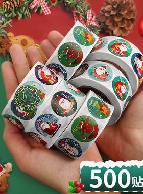 圣诞节卡通贴纸装饰品圣诞老人礼物礼盒包装装饰不干胶标签封口贴