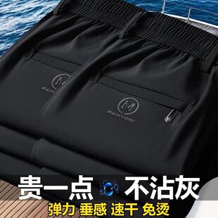 宽松中青年休闲直筒西裤 特价 大码 男夏季 弹力透气九分 清仓运动长裤