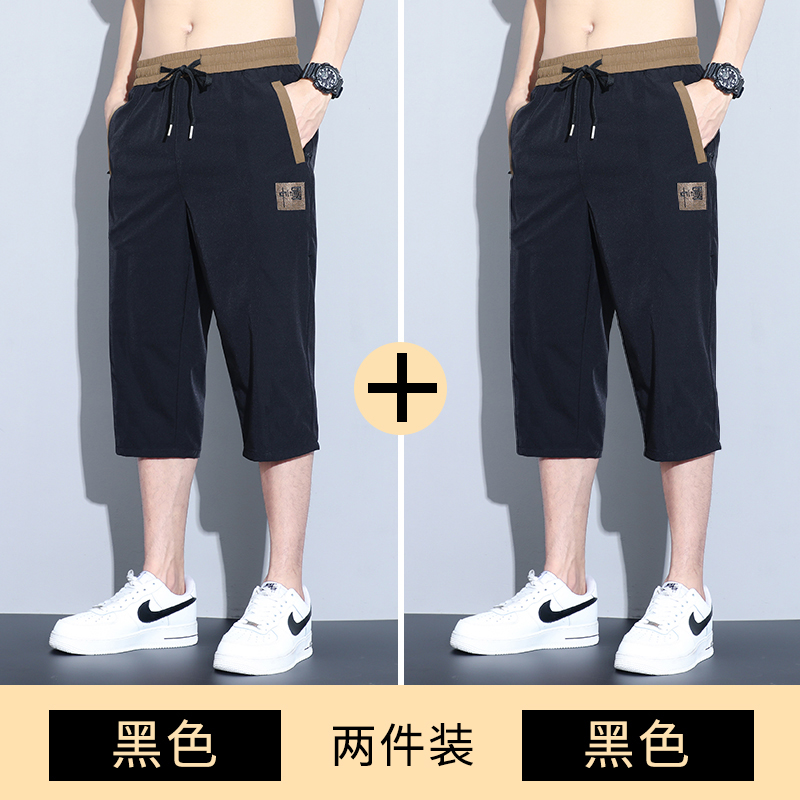 专柜撤回清仓捡漏夏季冰丝七分裤子男薄款宽松大码休闲大码运动裤