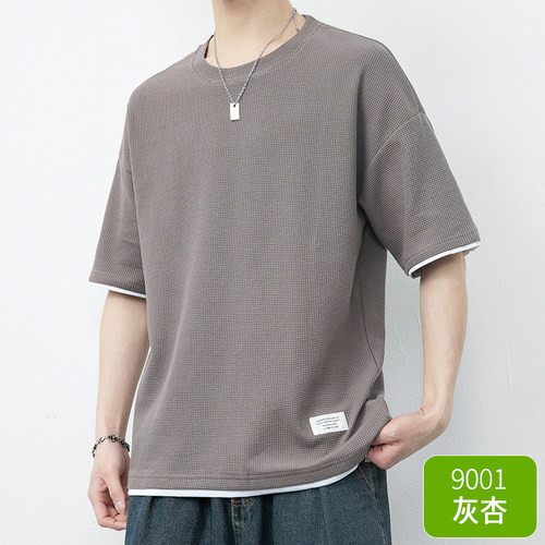 专柜撤回清仓捡漏华夫格短袖T恤男夏季薄款简约半袖宽松冰丝体恤