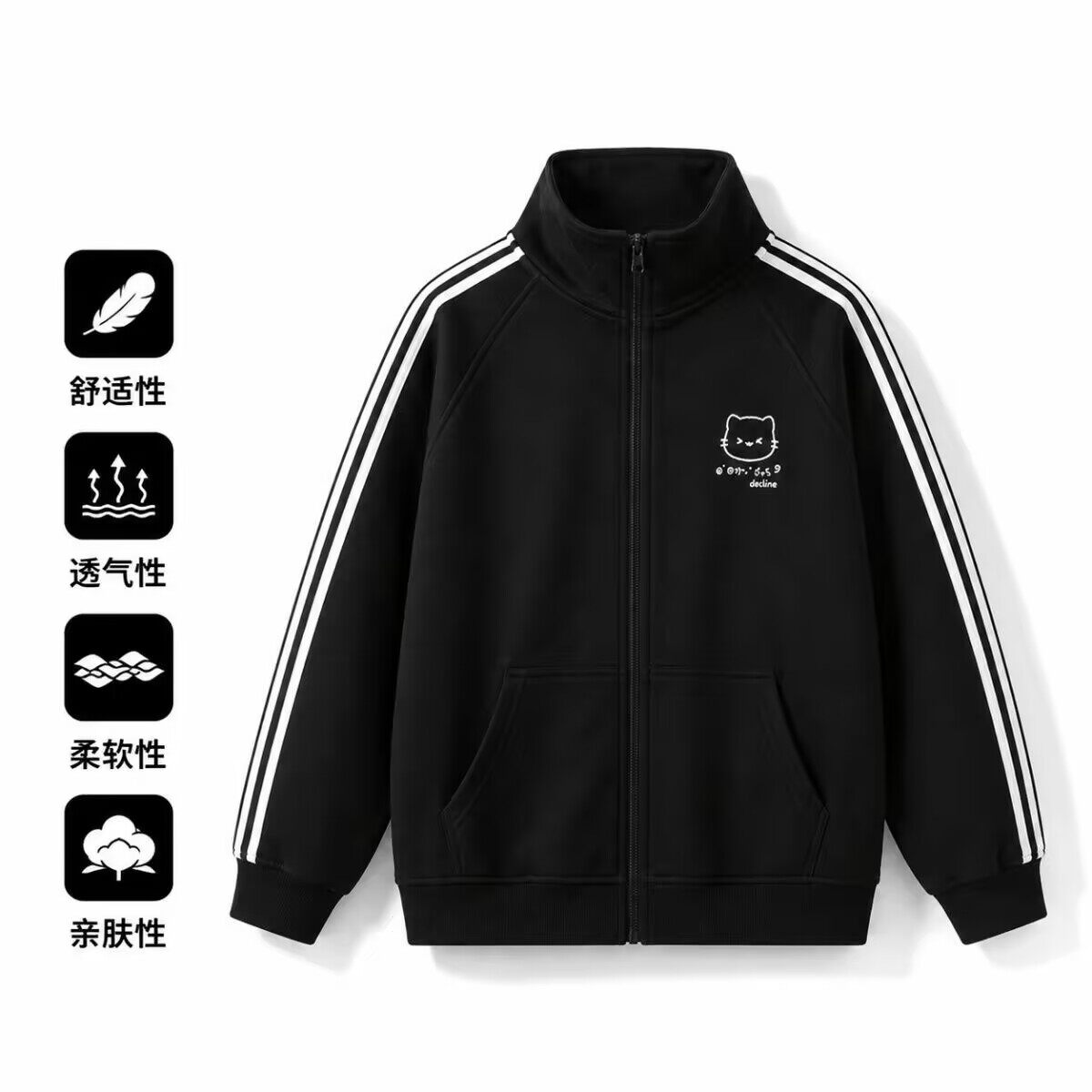 美式简约立领卫衣男女情侣装时尚ins印花三条杠拉链开衫运动外套