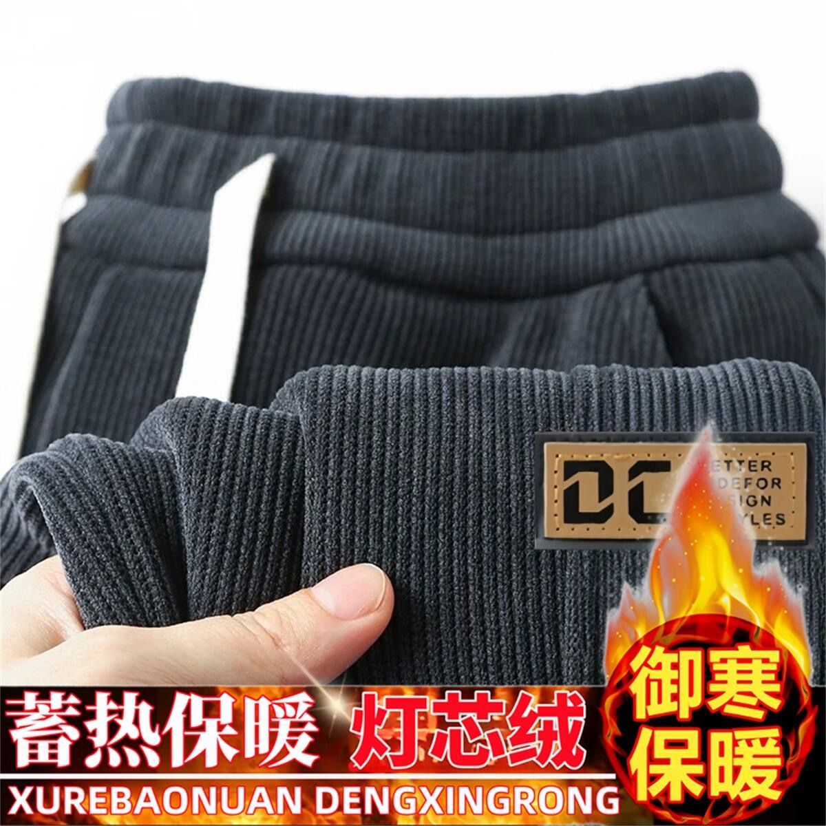 秋冬新款加绒保暖卫裤男灯芯绒青年男士休闲裤工装束脚运动长裤潮