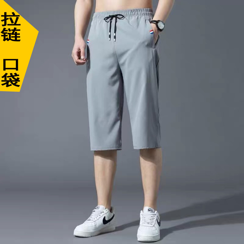 冰丝短裤男薄款2024夏季新款休闲直筒七分裤宽松速干运动空调裤子