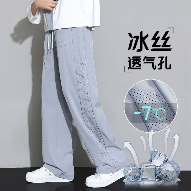 商场撤回清仓捡漏夏季薄款冰丝阔腿裤男款潮流百搭宽松直筒休闲裤图片