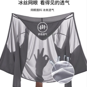 清仓捡漏专柜撤回冰丝防晒衣男超薄透气户外钓鱼防晒服连帽外套潮